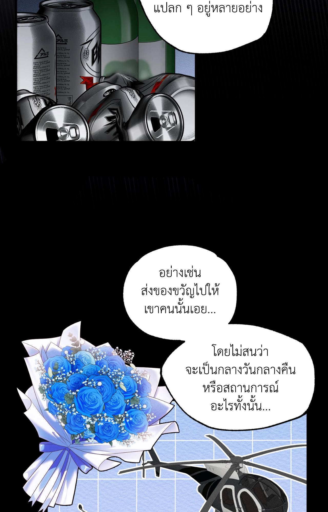 หน้า 50
