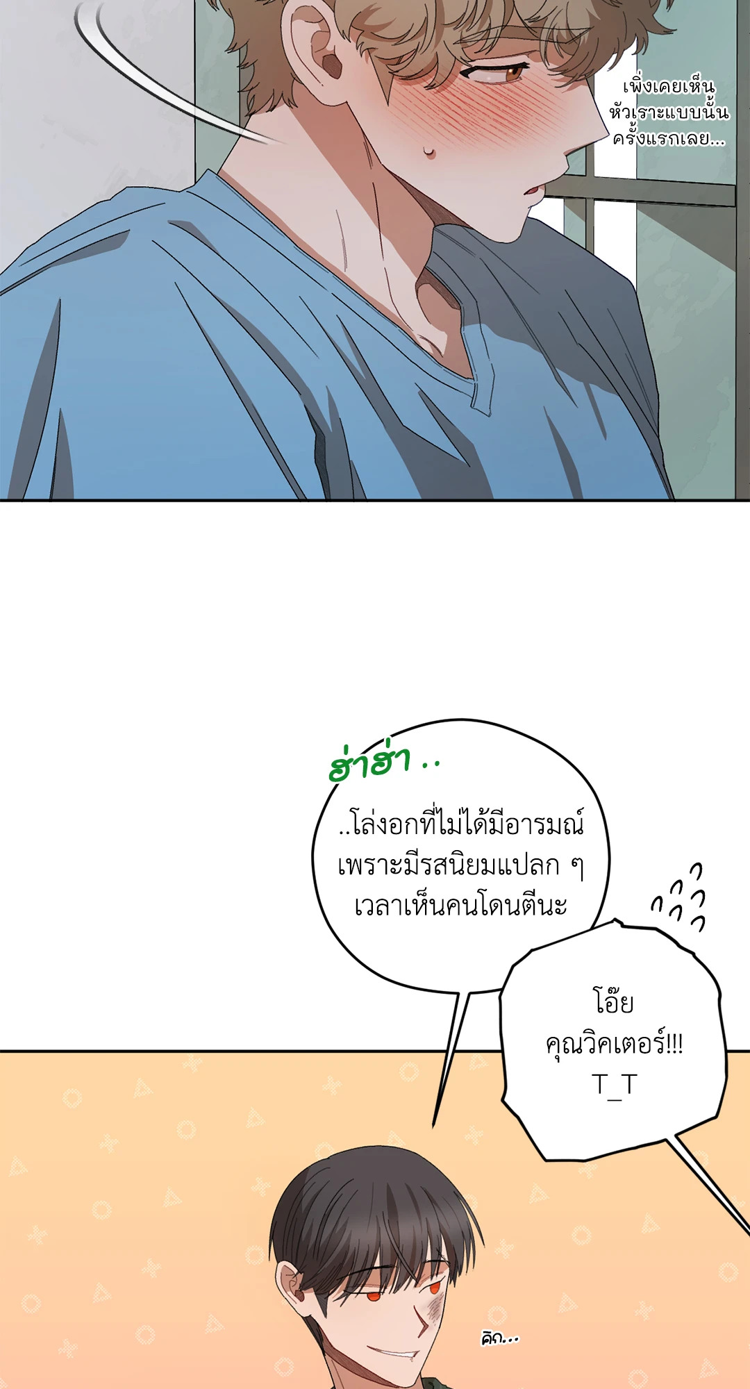 หน้า 75
