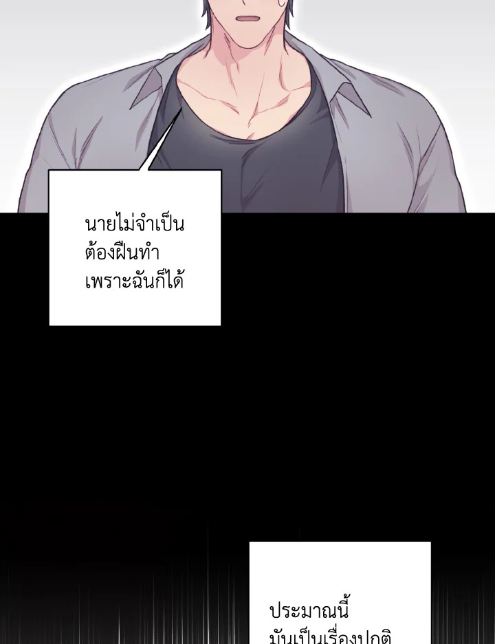 หน้า 111