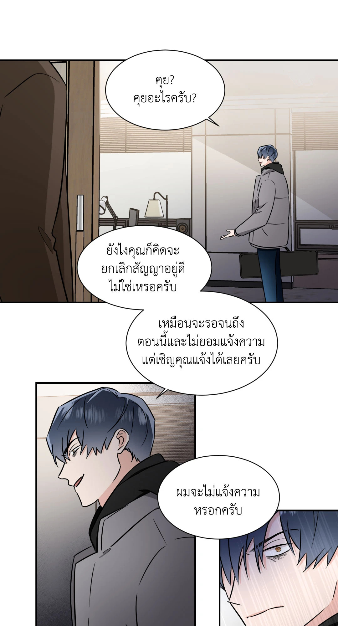 หน้า 43