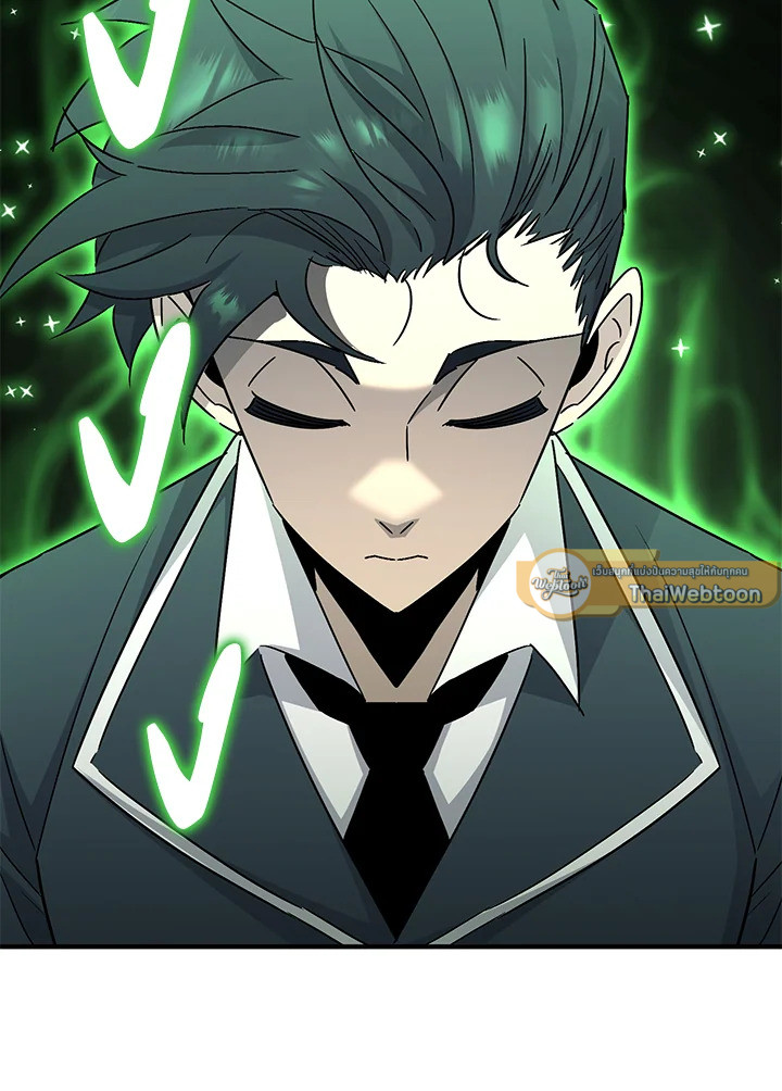 สูตรสำเร็จแห่งการเกิดใหม่ | Standard of Reincarnation Light ตอนที่ 133 - รูปที่ 2