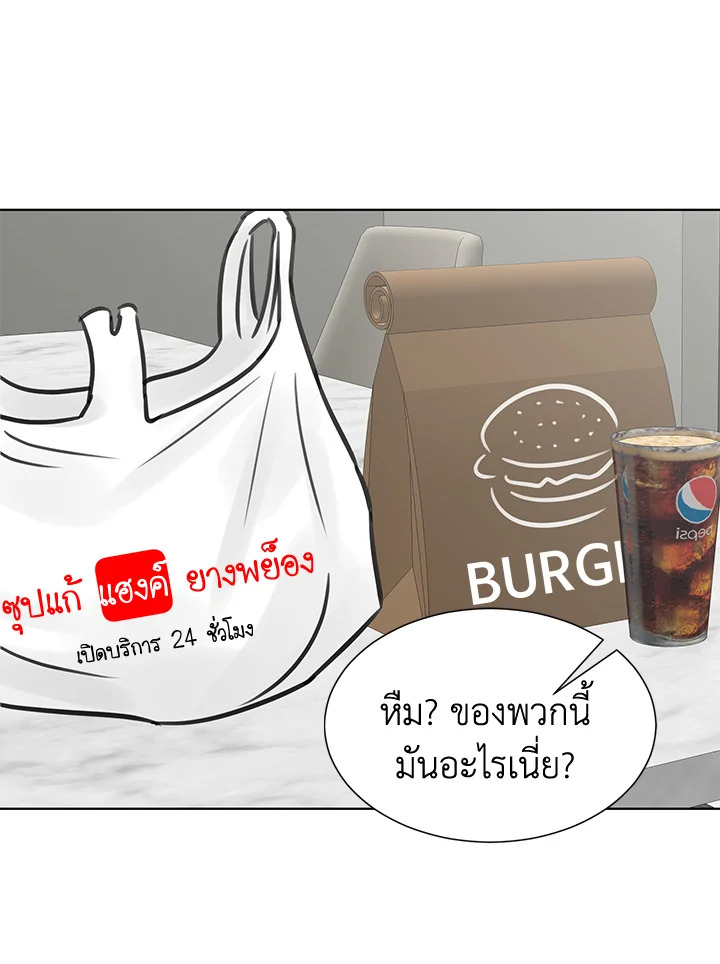 หน้า 67