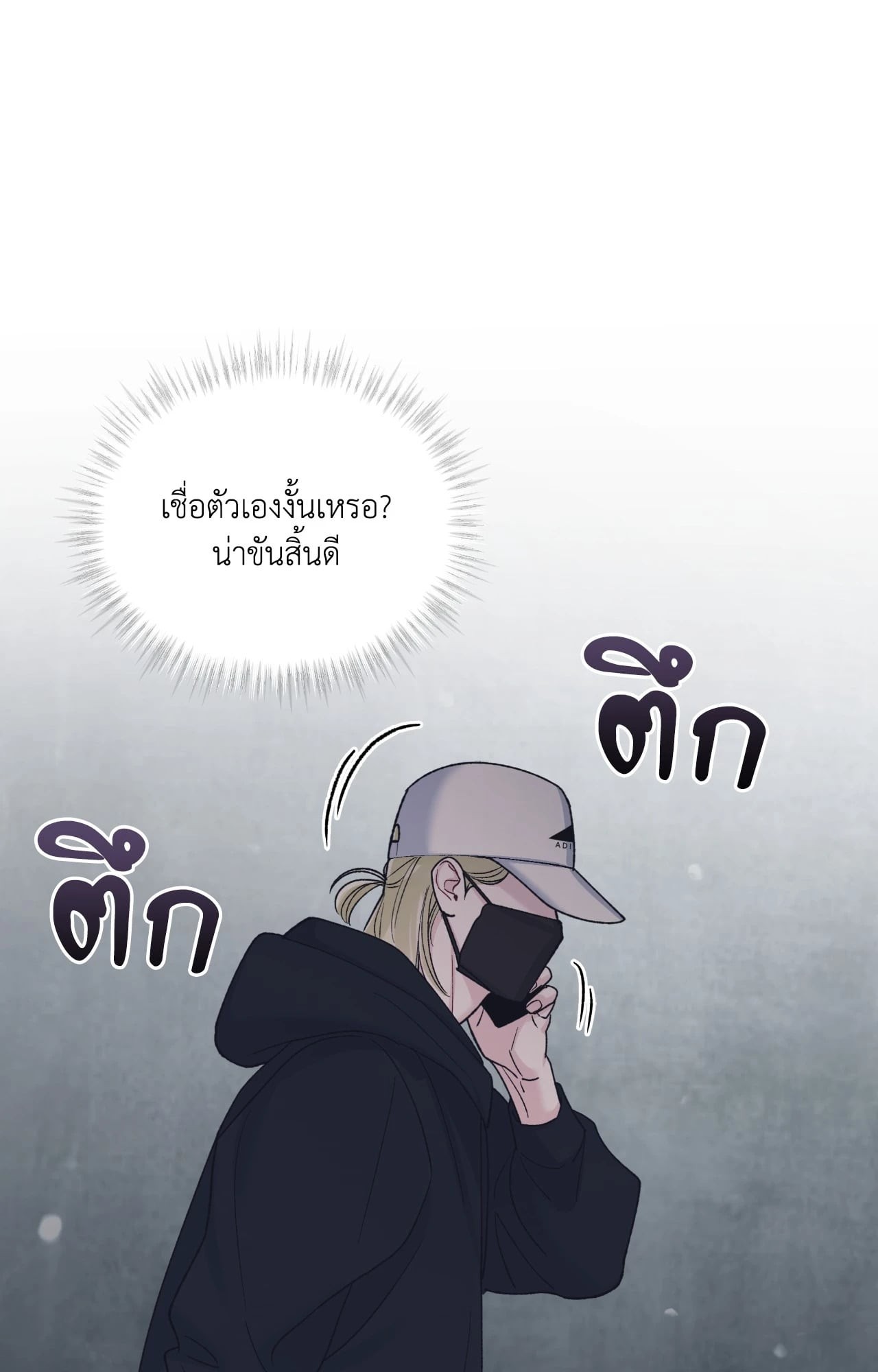 หน้า 69