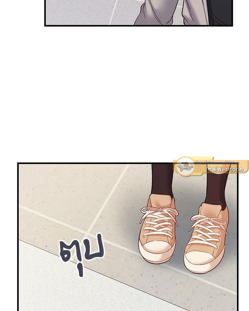 แอปทะลวงรัก ตอนที่ 33 - รูปที่ 2