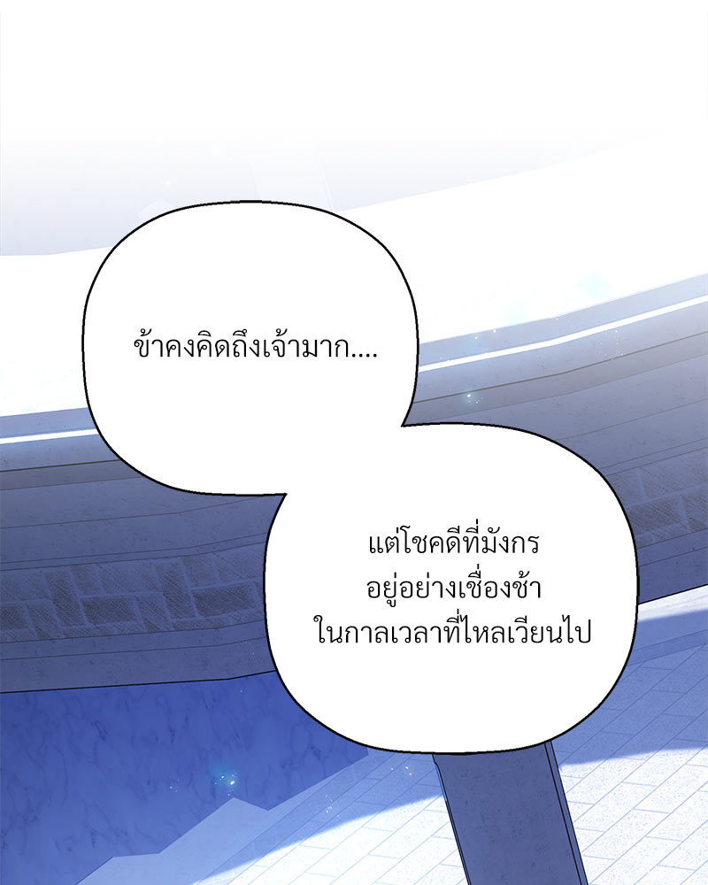 หน้า 108
