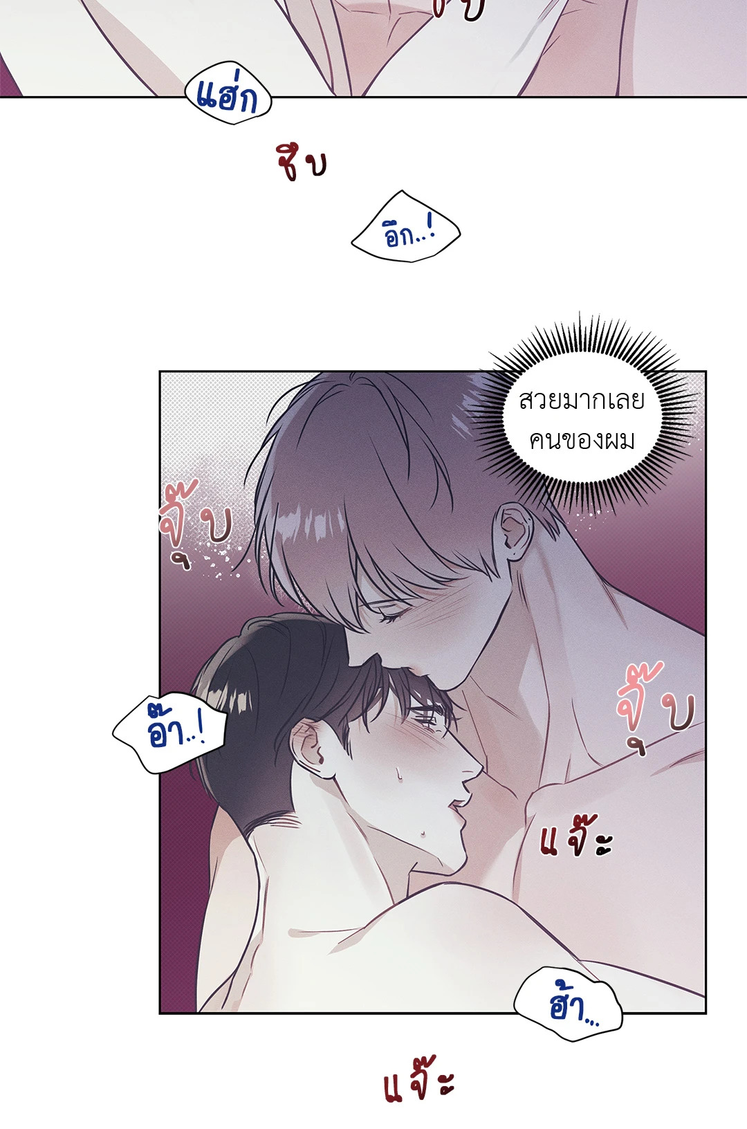 หน้า 49