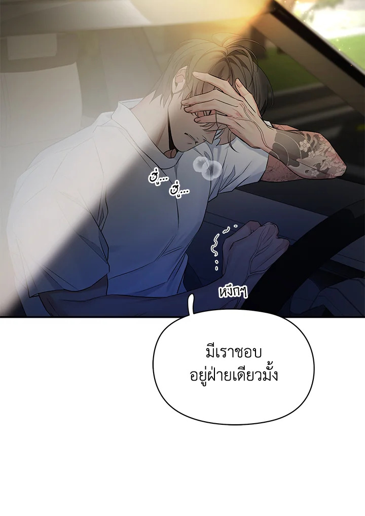 หน้า 82