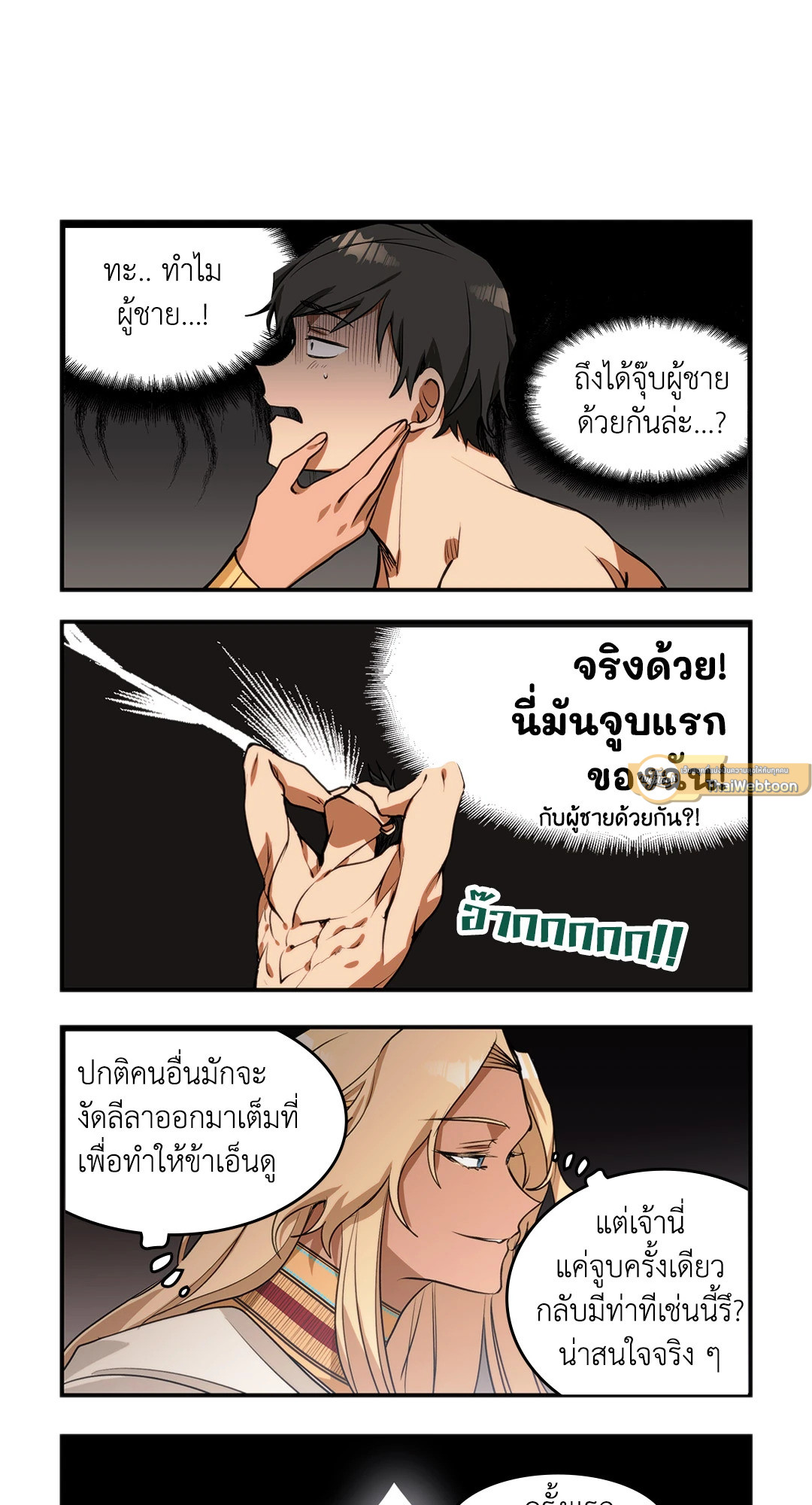 หน้า 29