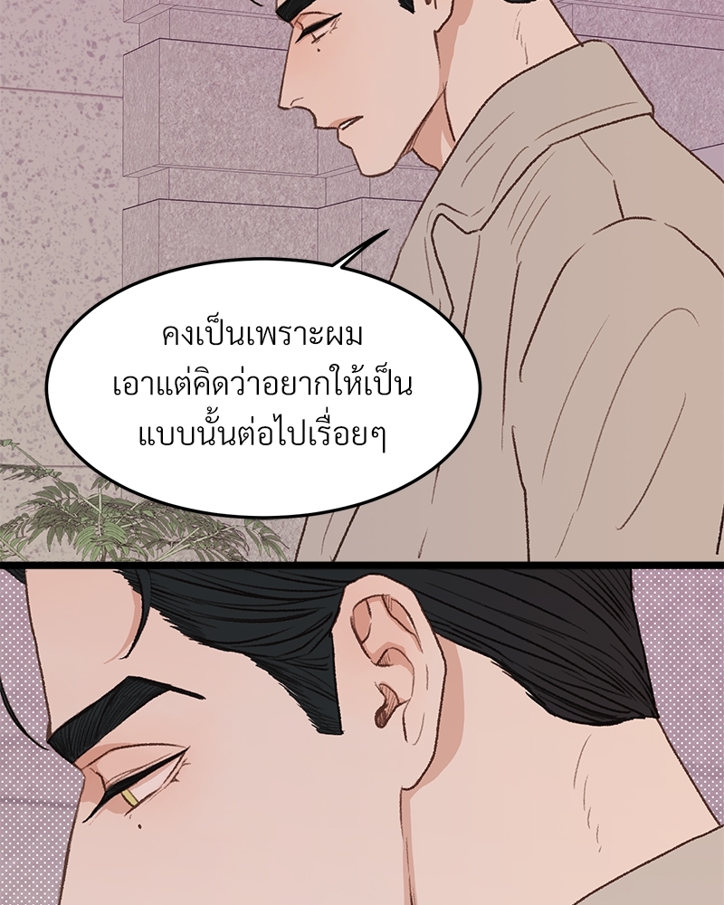 หน้า 88
