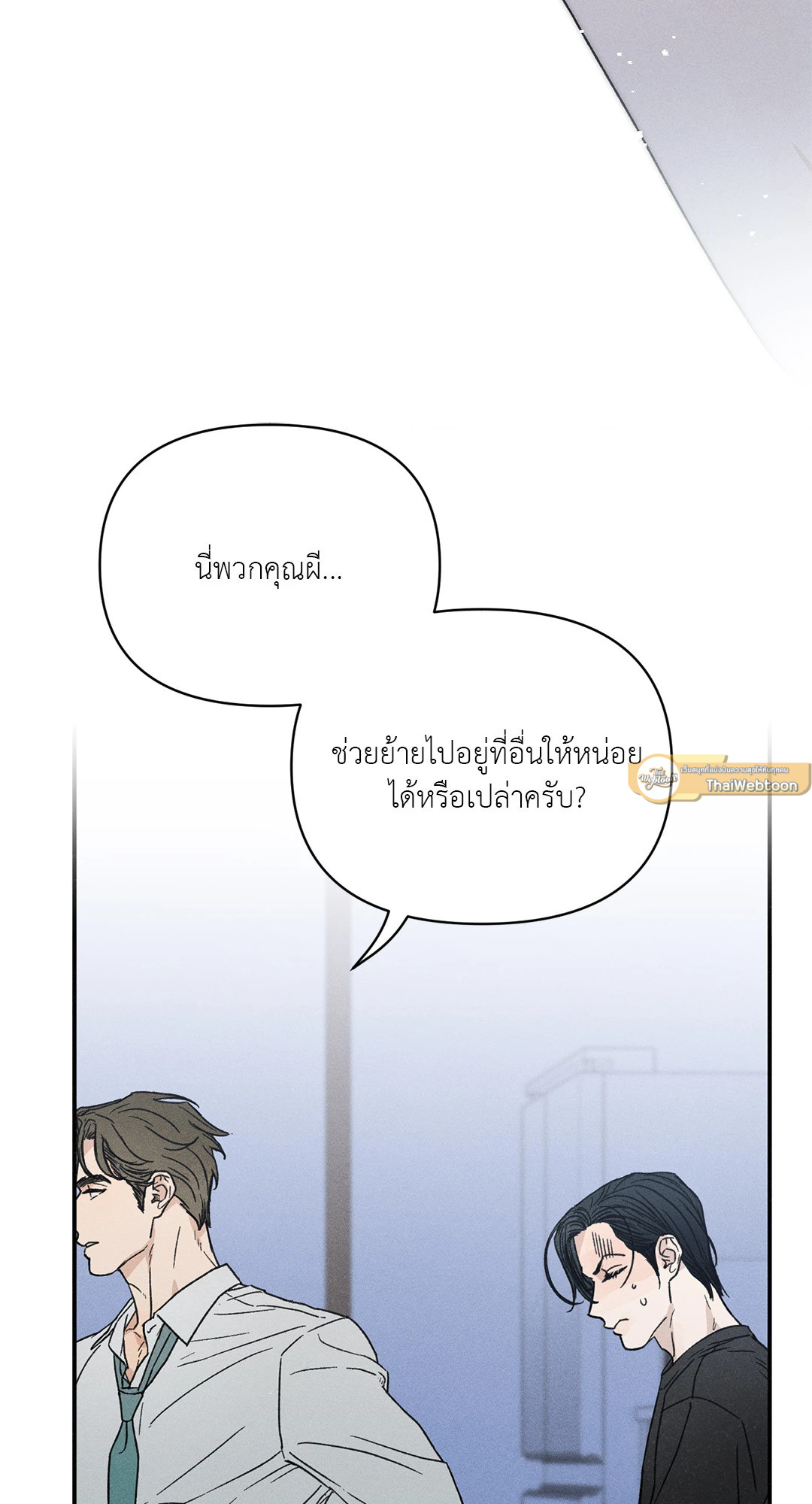 หน้า 74