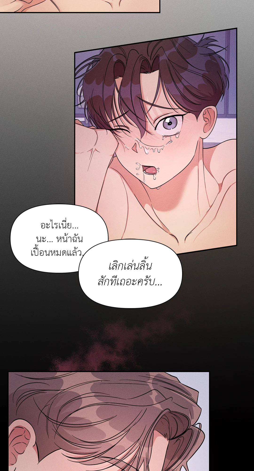 หน้า 63