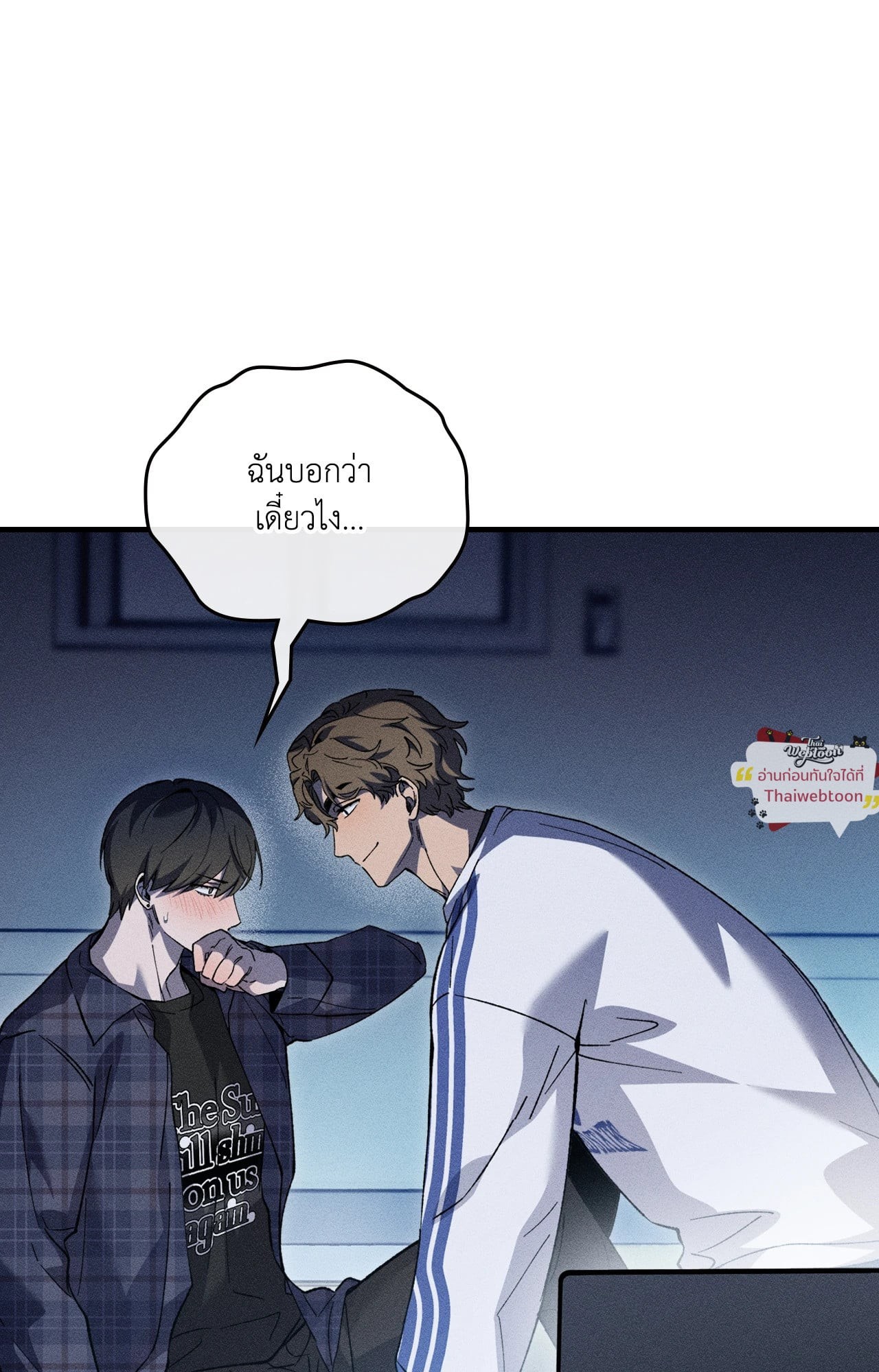 หน้า 23