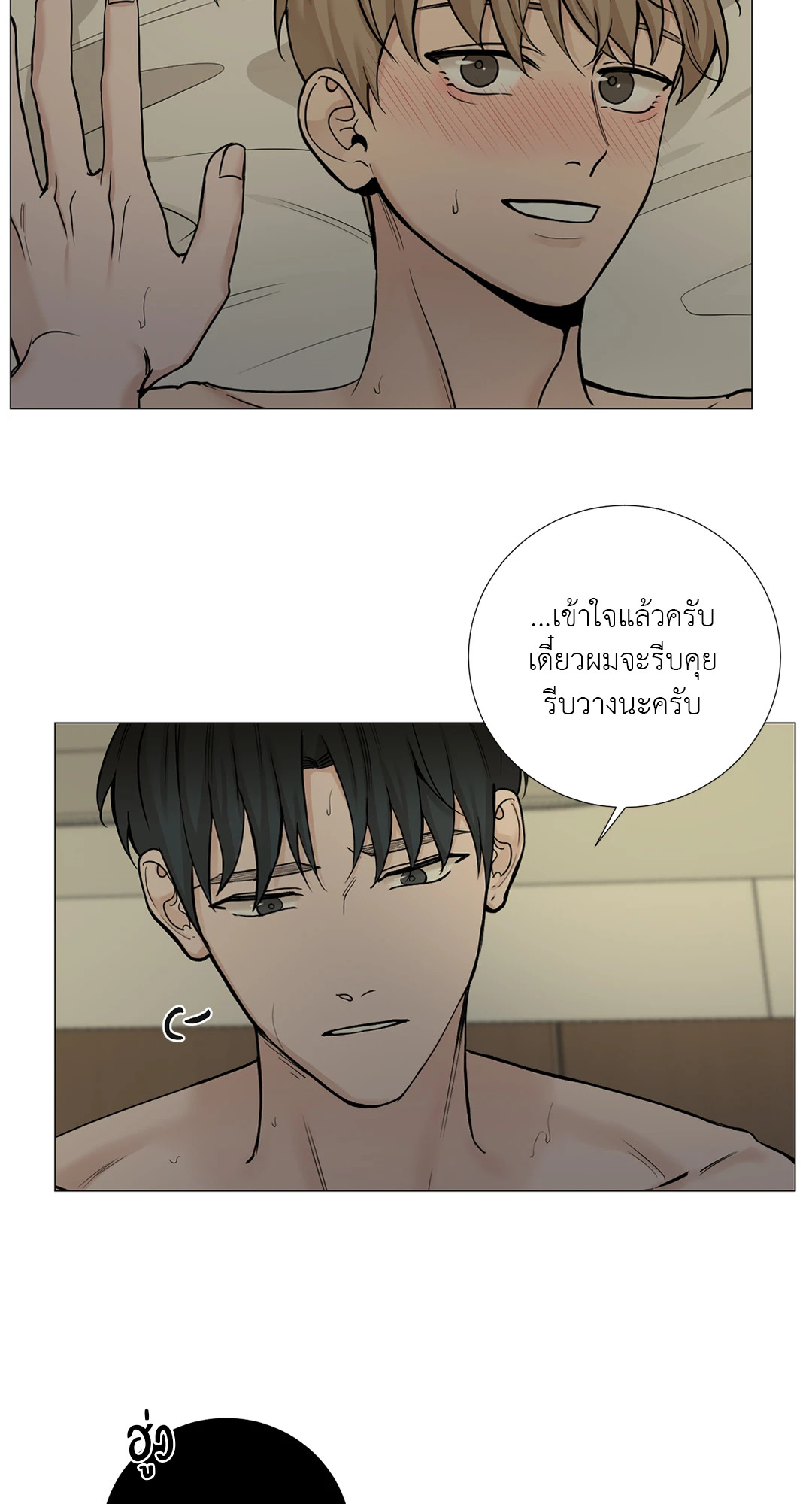 หน้า 34