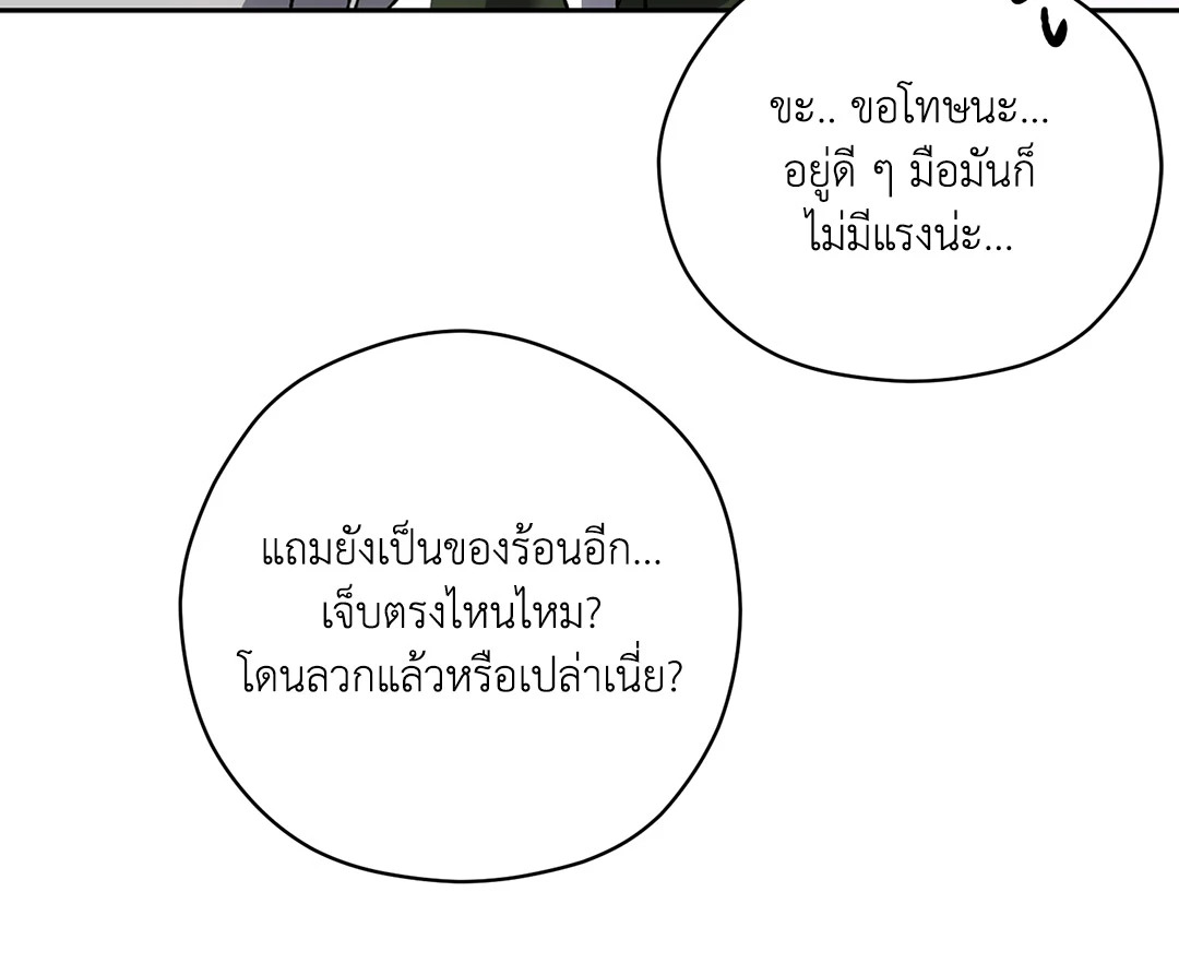 หน้า 70