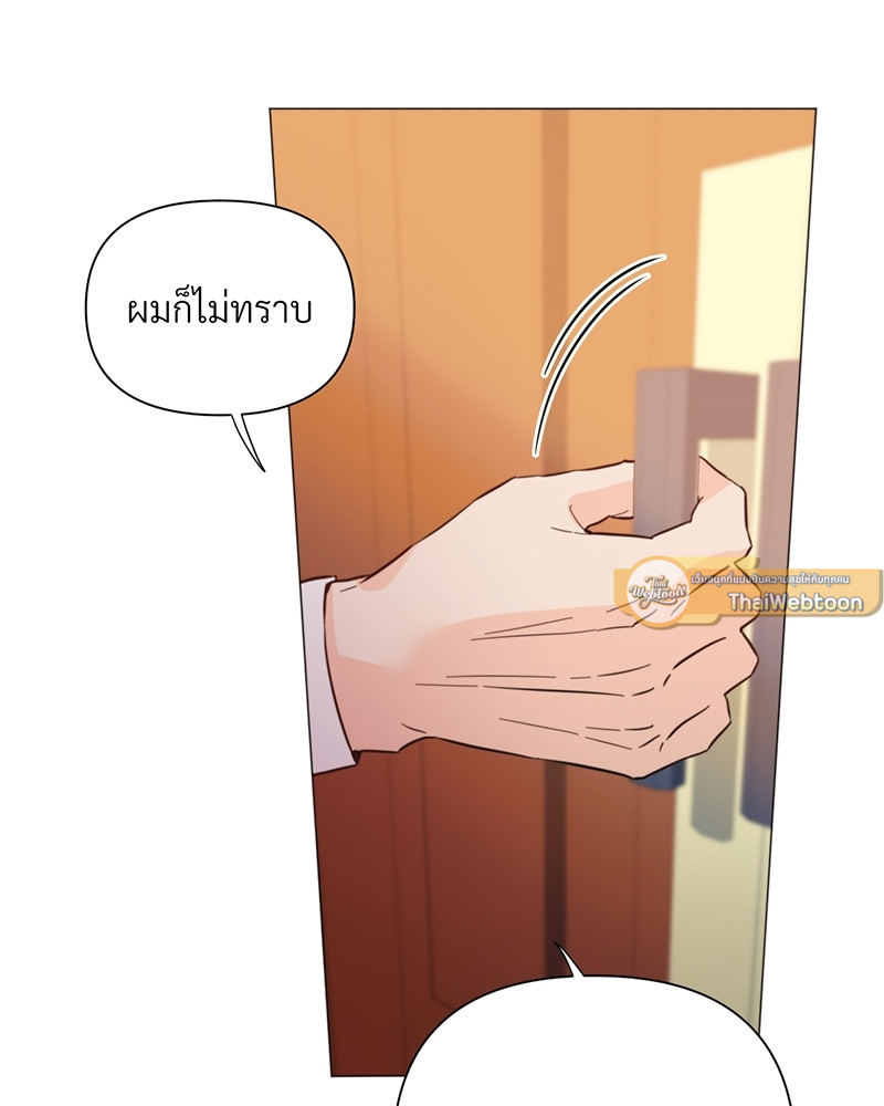 หน้า 83