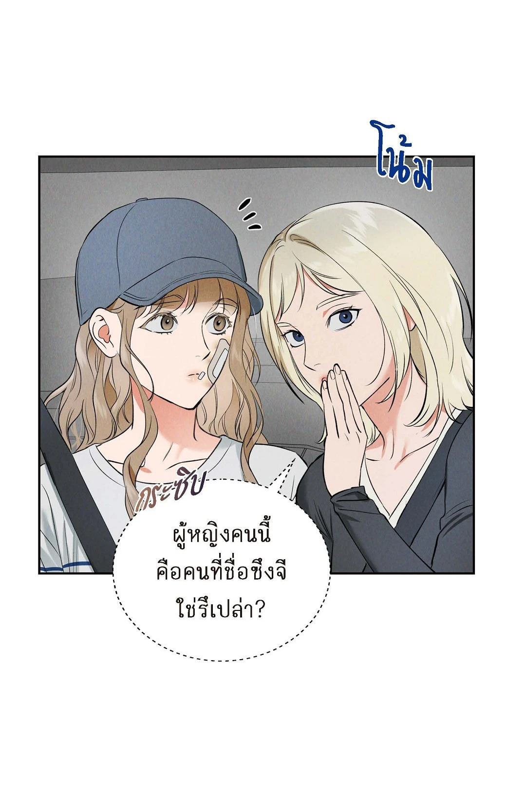 หน้า 58