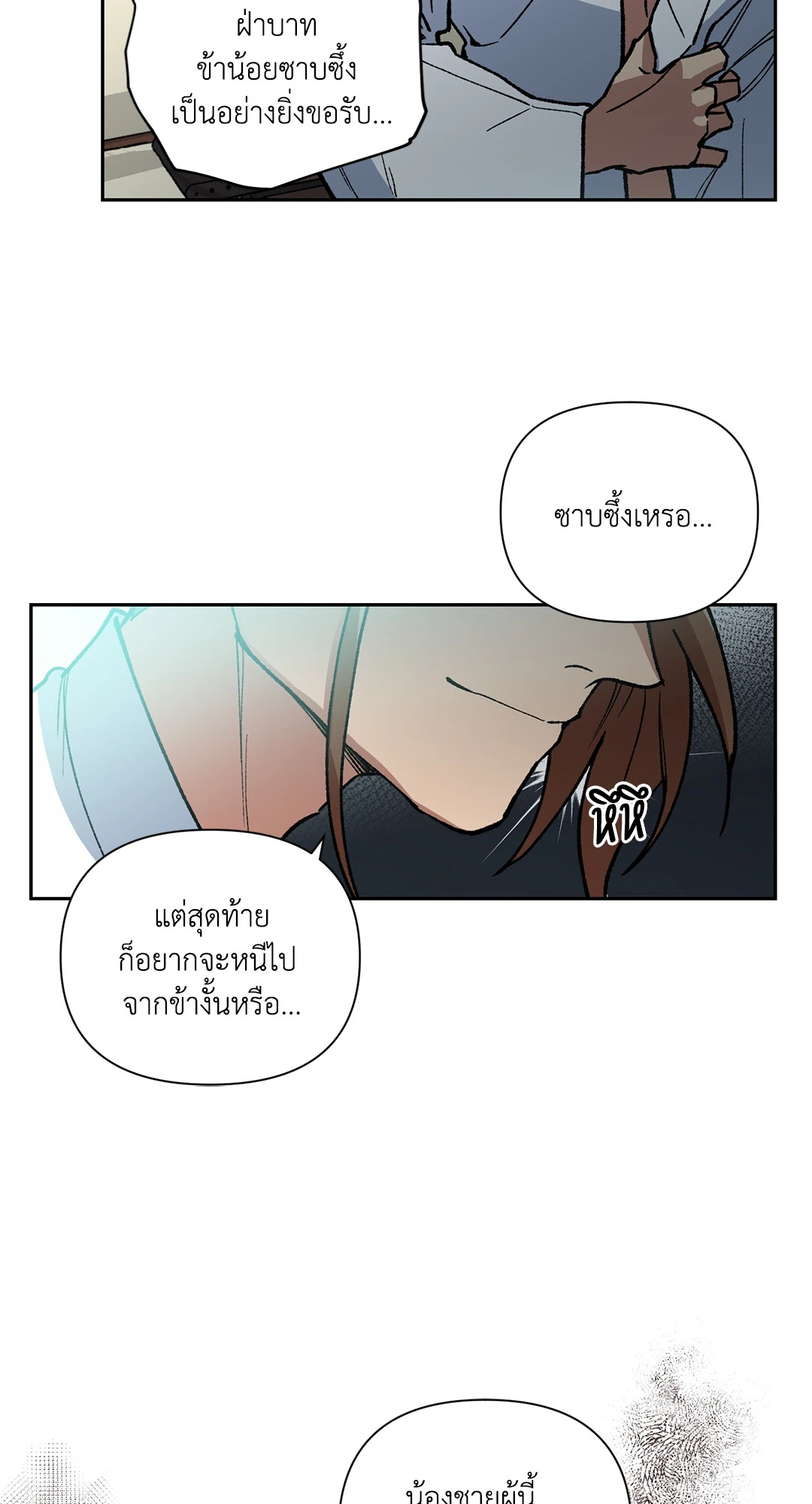 หน้า 53