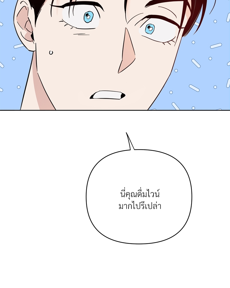 หน้า 123