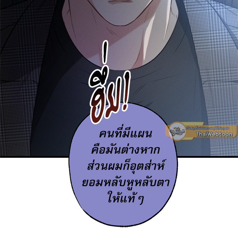 หน้า 105
