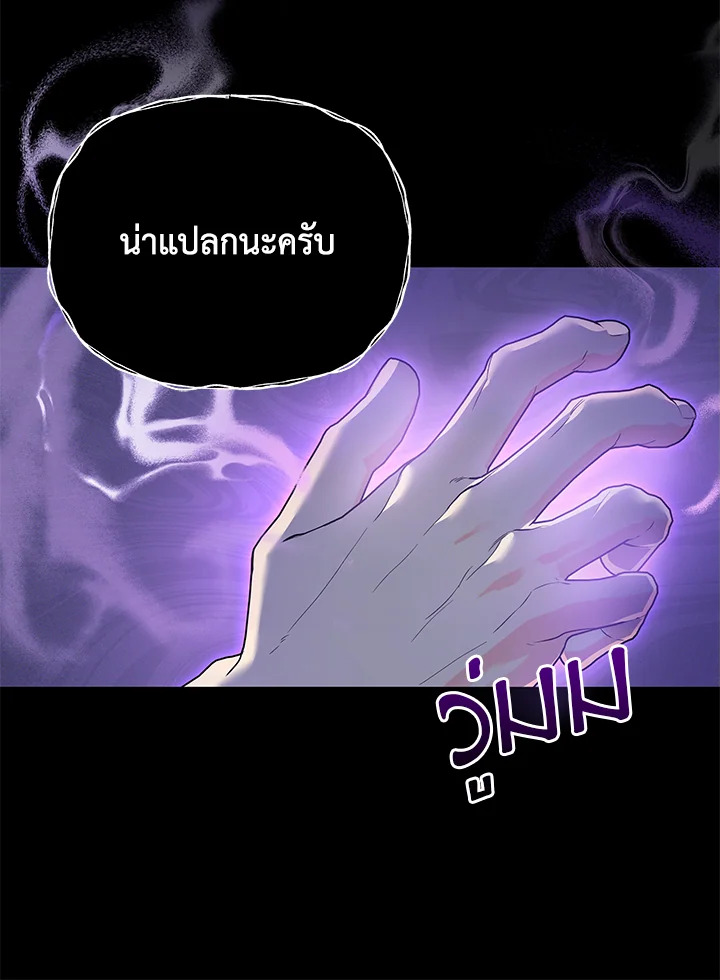 หน้า 73