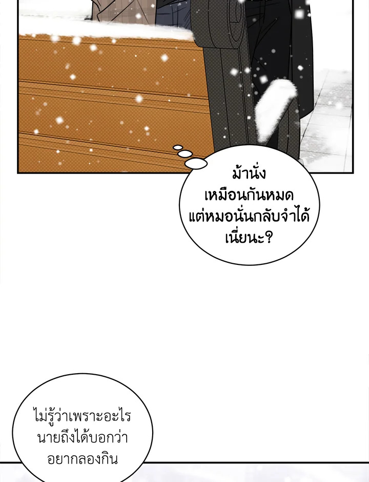 หน้า 71