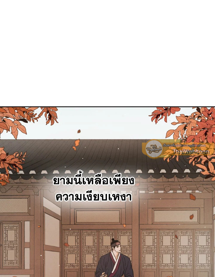 หน้า 114