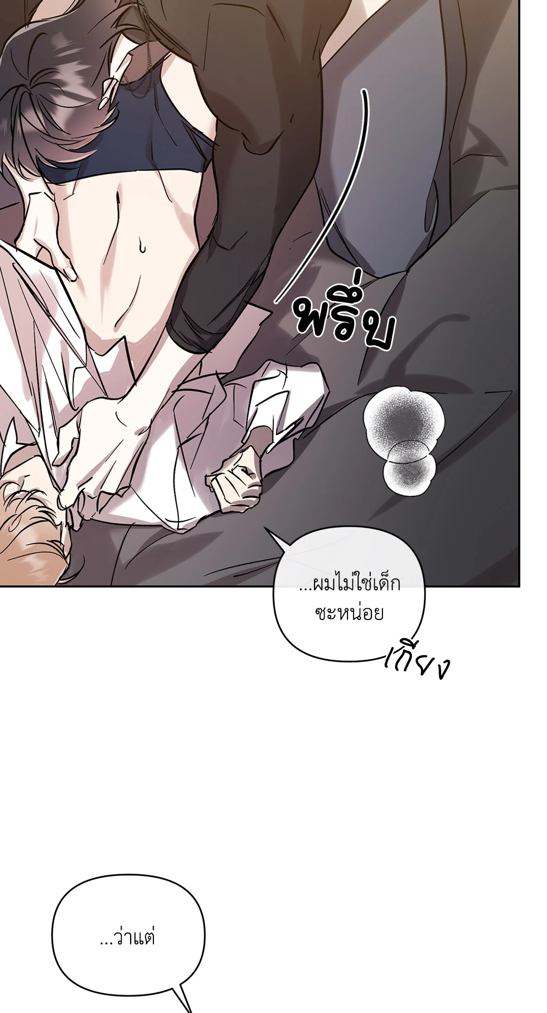 หน้า 53