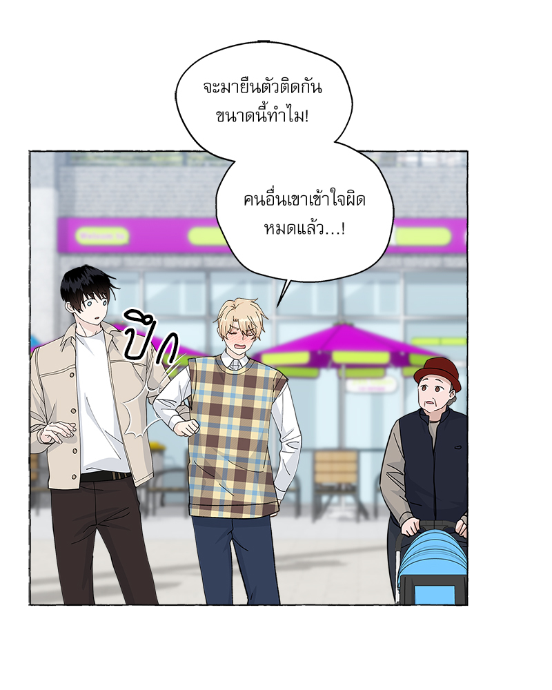 หน้า 79