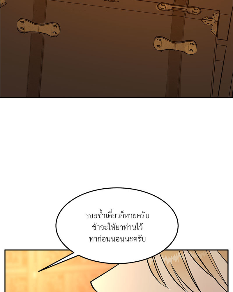 หน้า 82