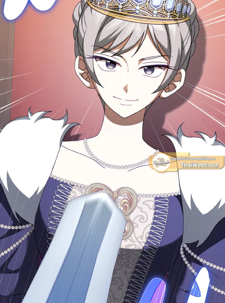 ซินเดอเรลล่าที่หายไป | Cinderella Disappeared ตอนที่ 72 - รูปที่ 2