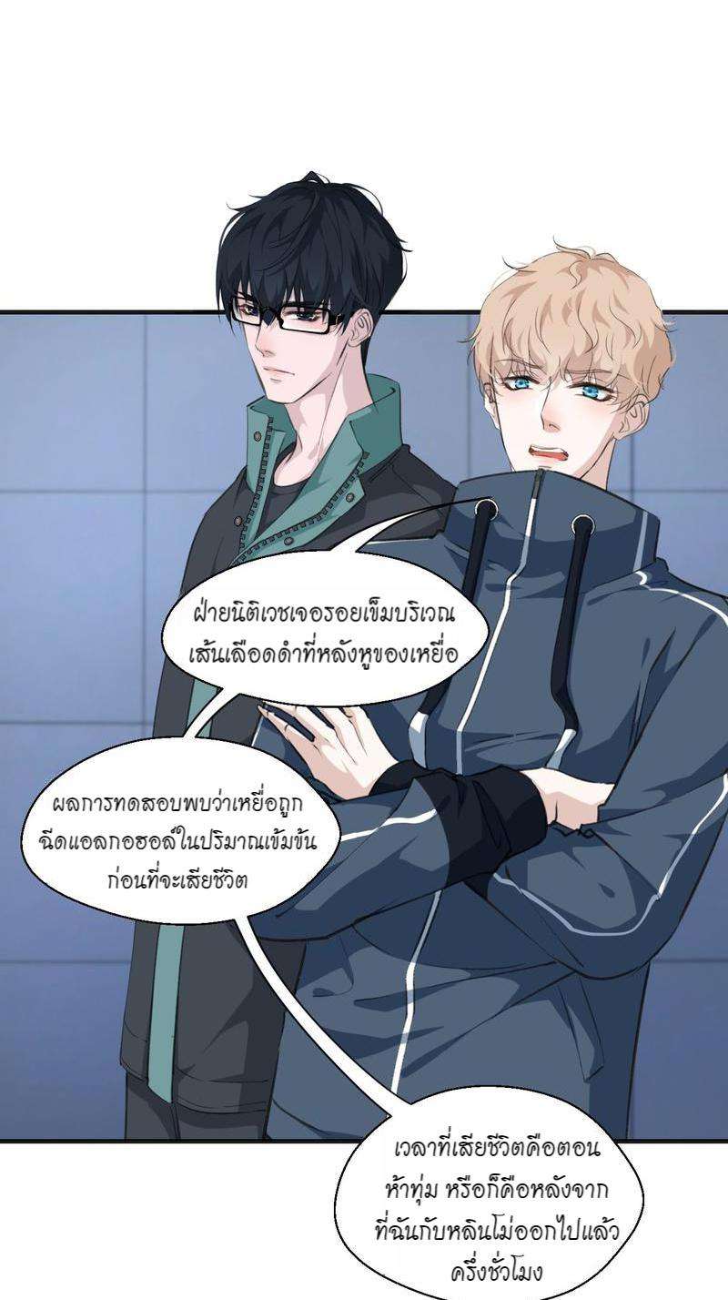หน้า 23
