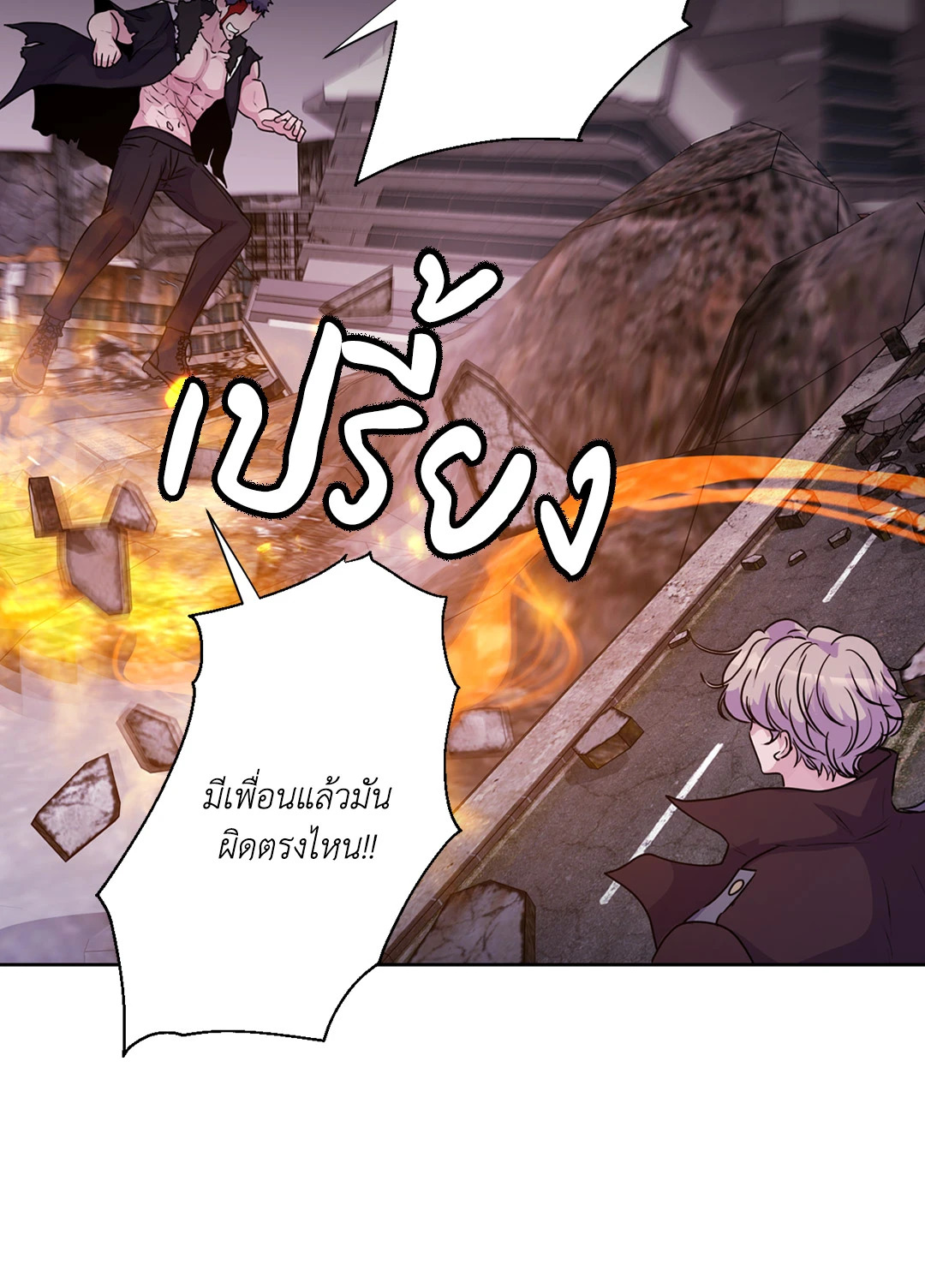 หน้า 70