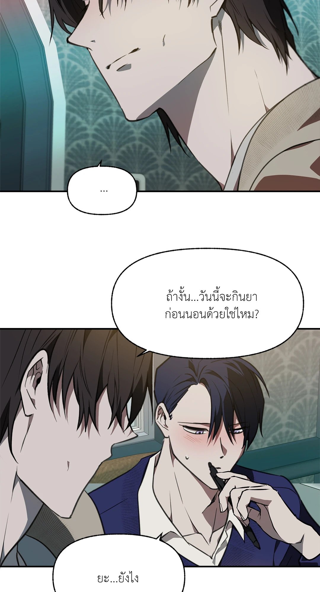 หน้า 50