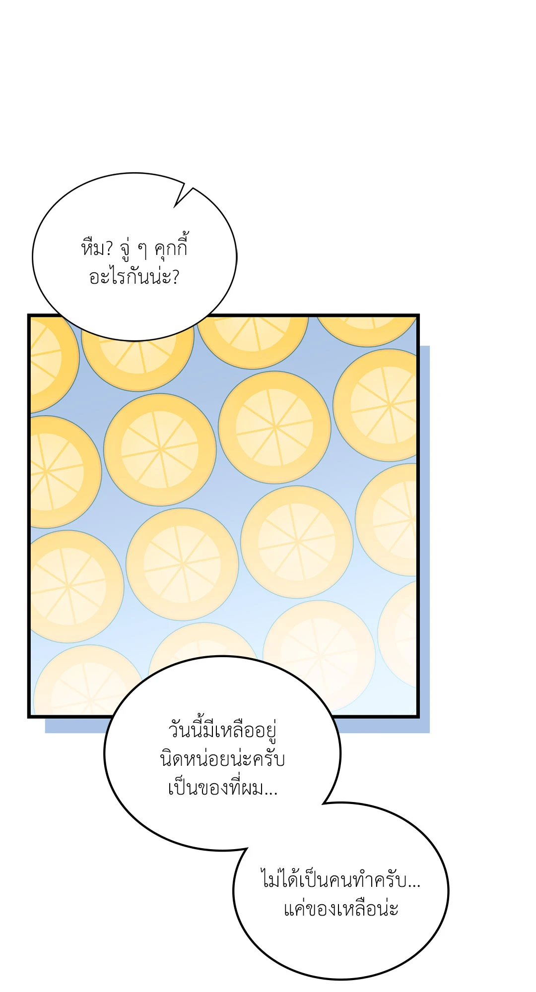 หน้า 55