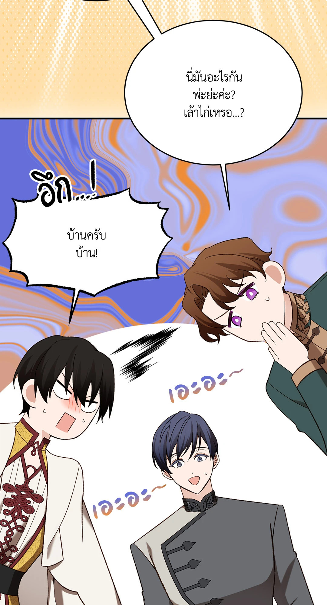หน้า 42