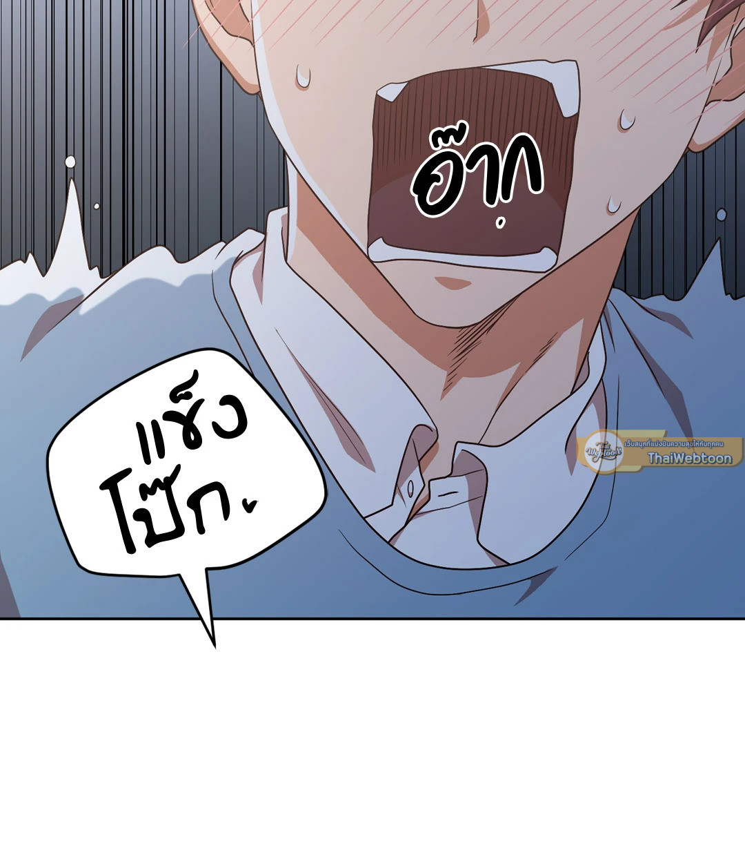 หน้า 97