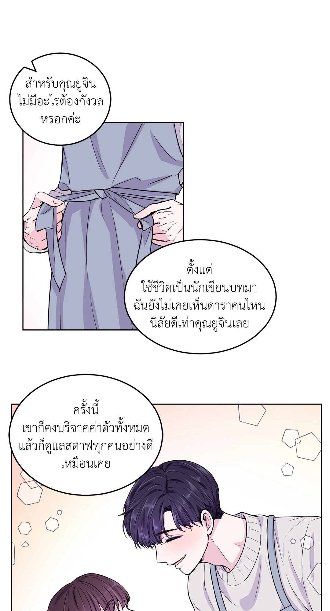 หน้า 31