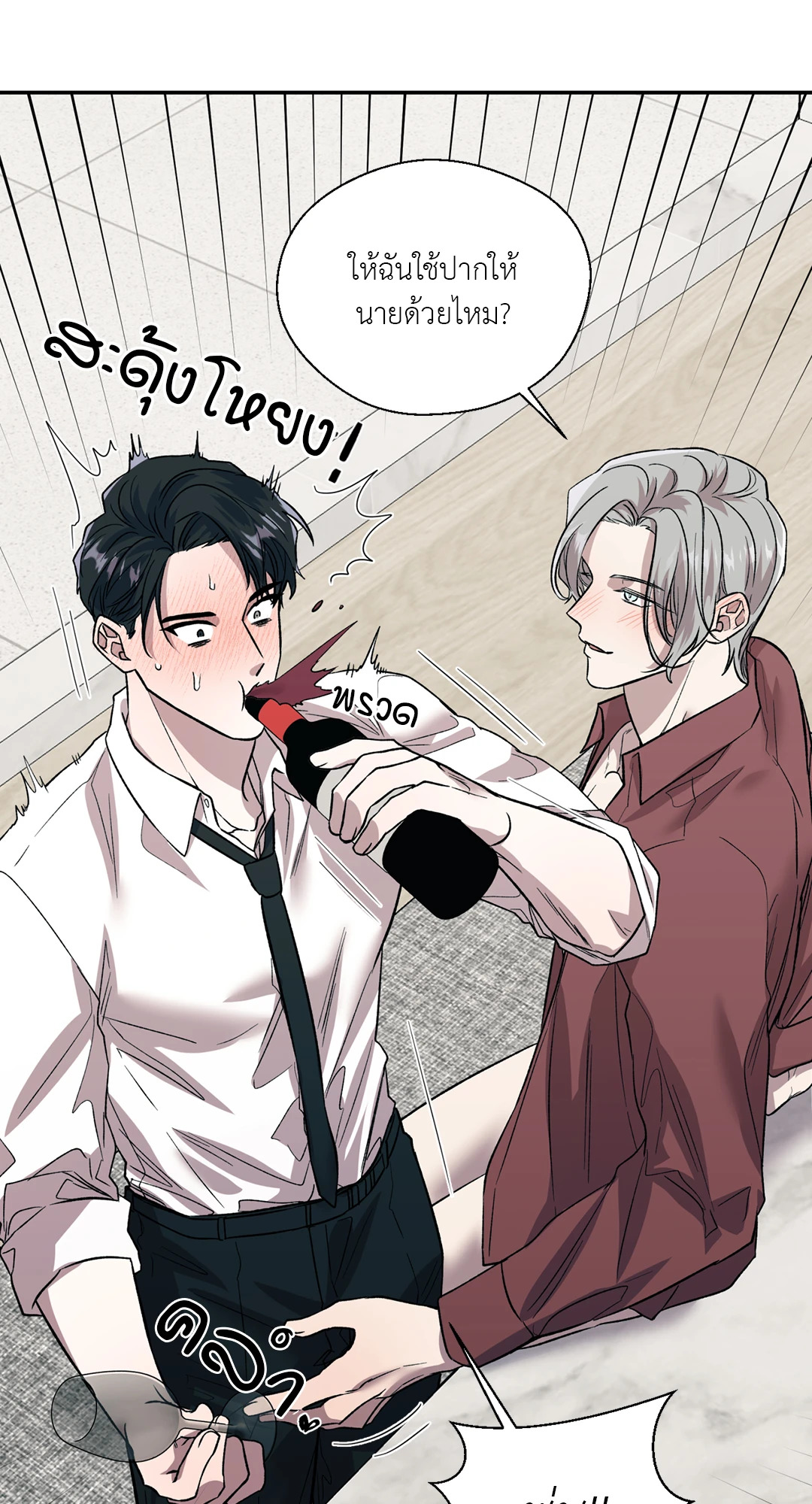 หน้า 42