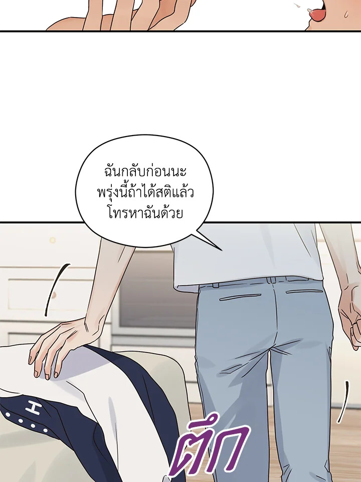 หน้า 59