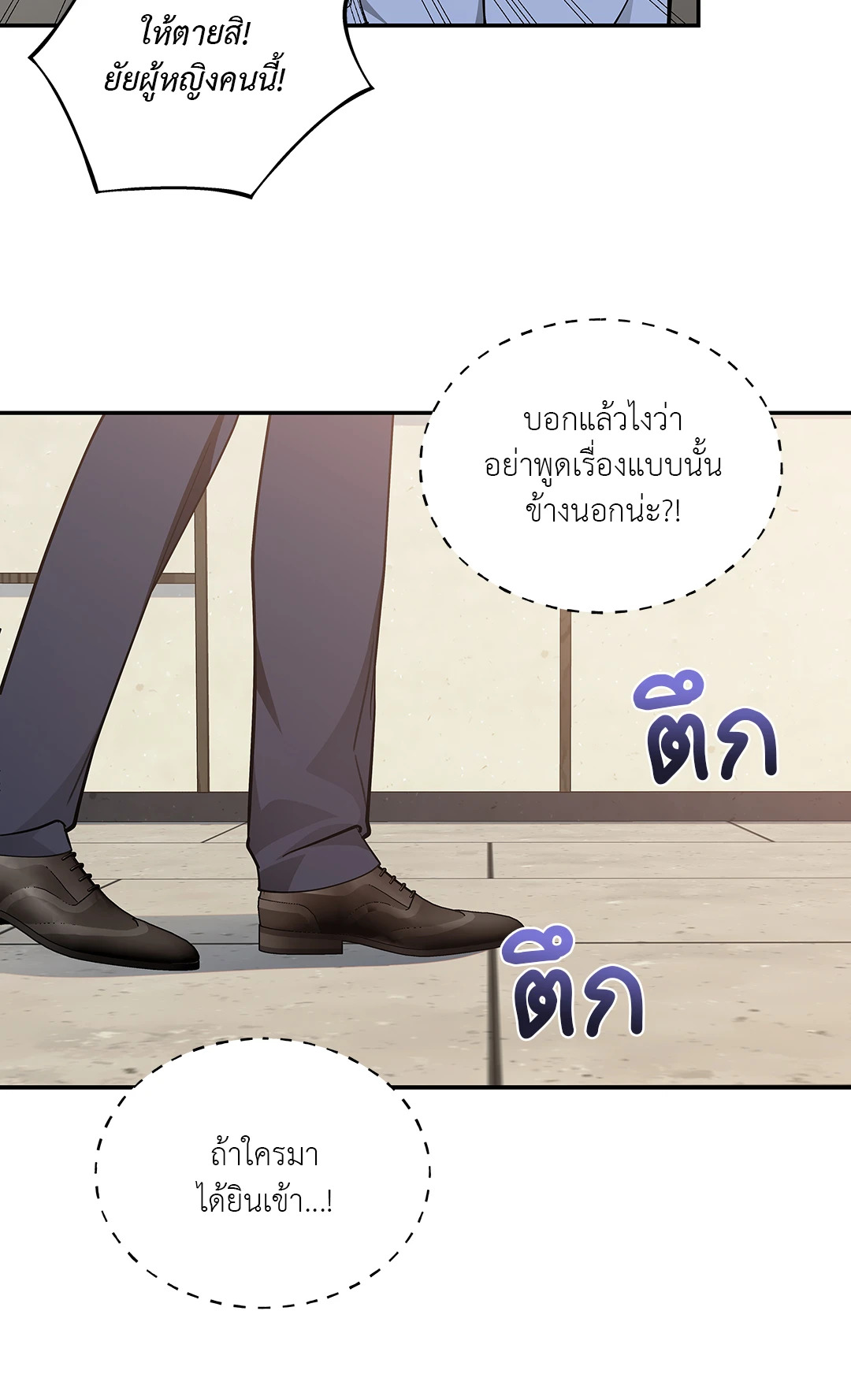 หน้า 62