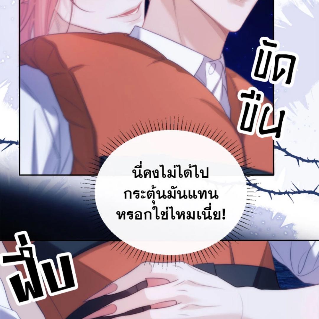 หน้า 67