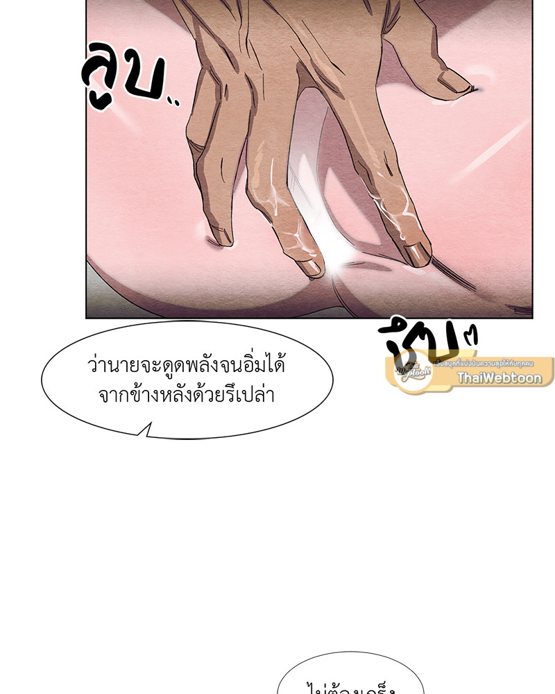หน้า 79