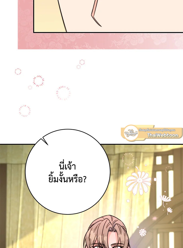 หน้า 75