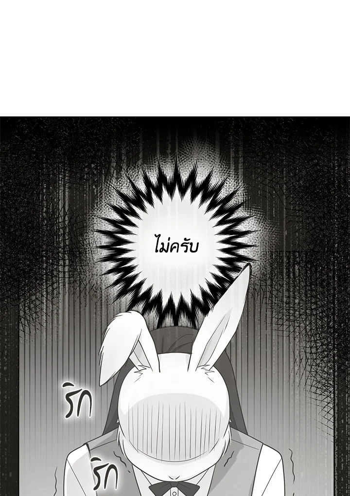 หน้า 70