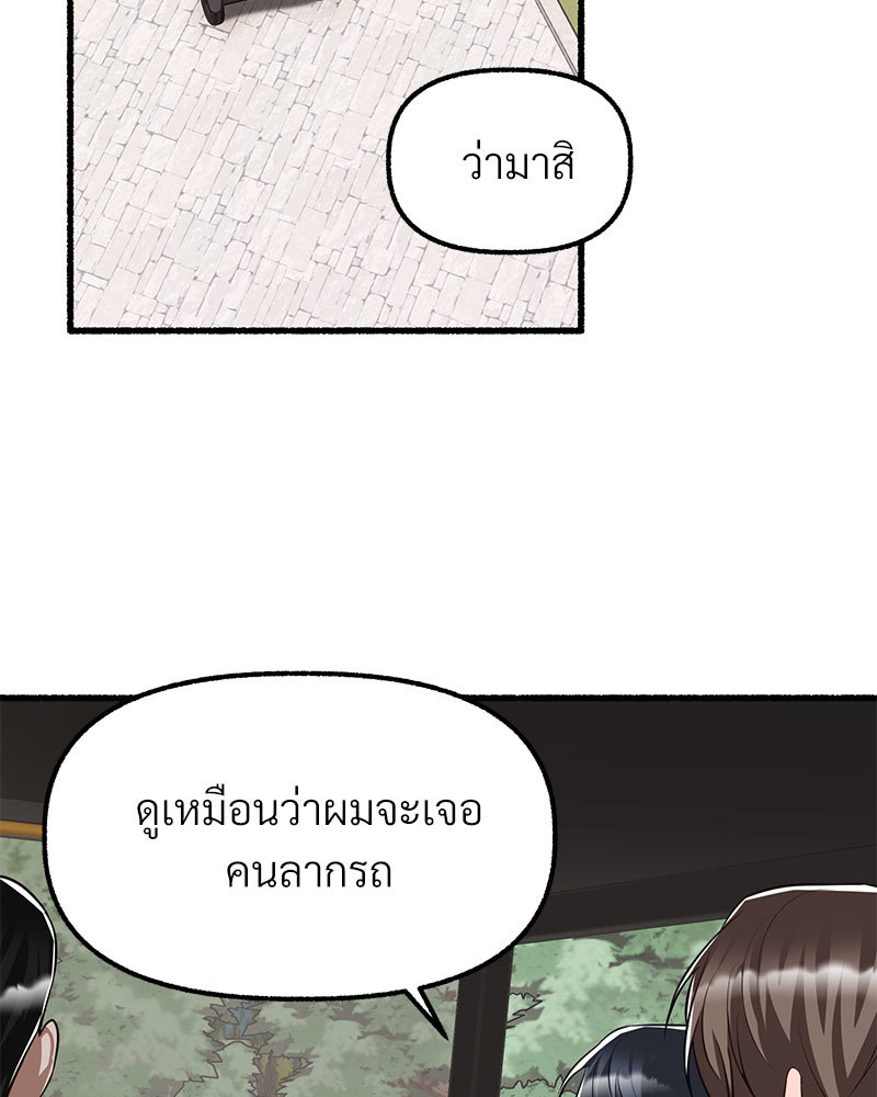 หน้า 95