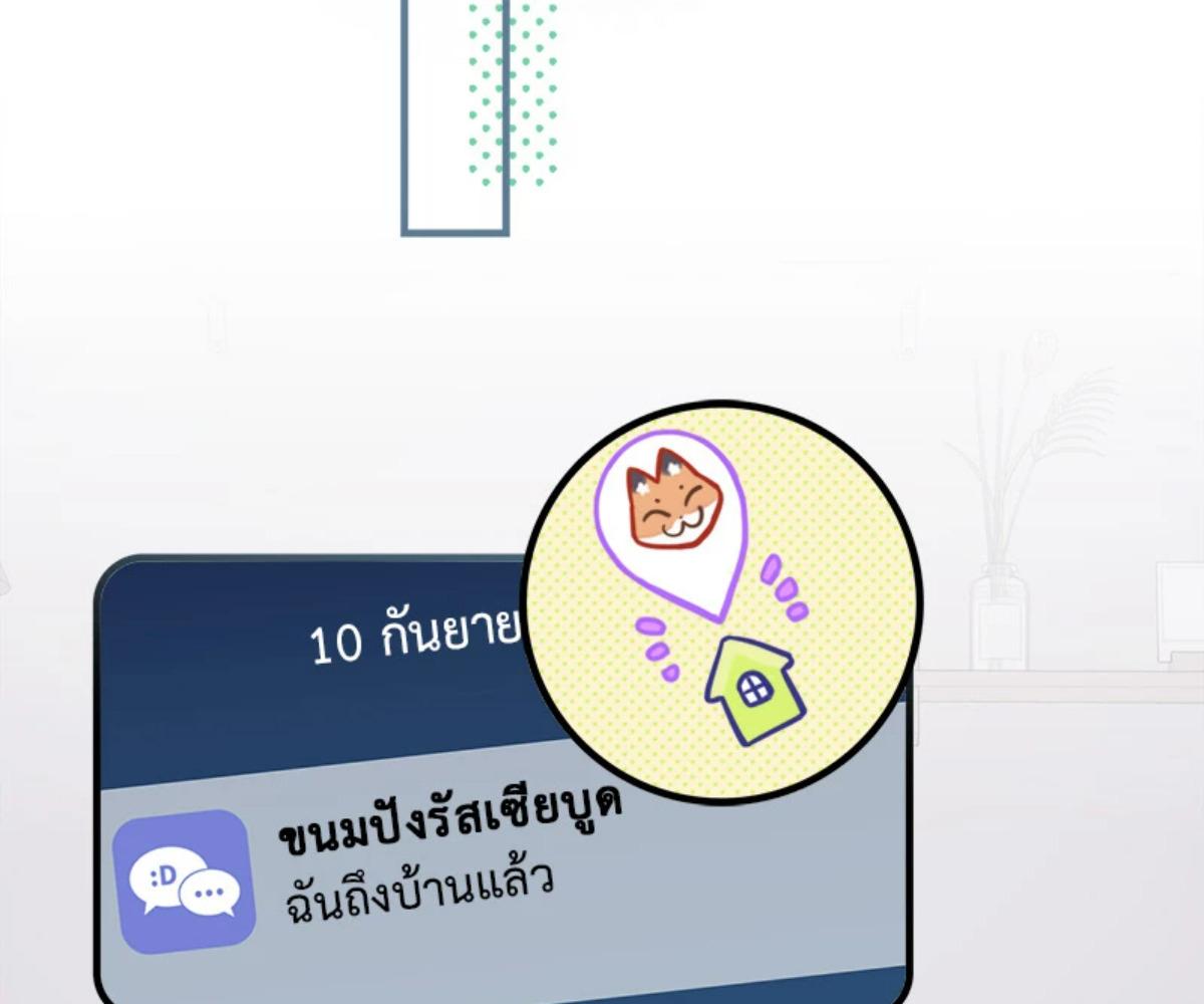 หน้า 99