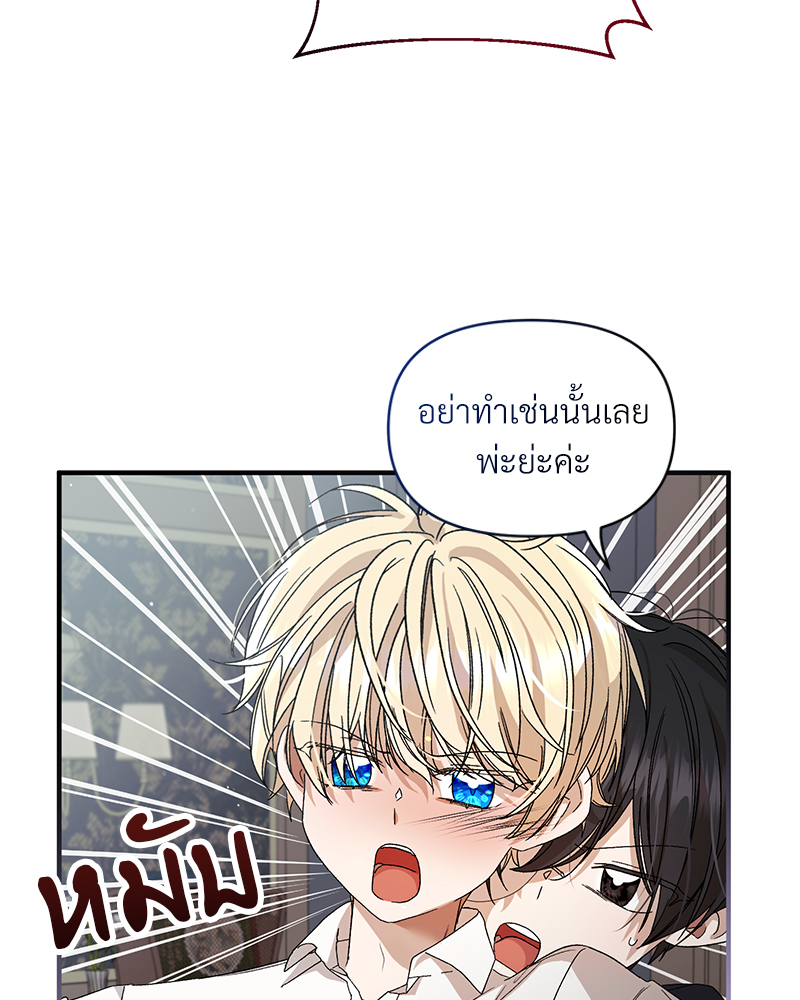 หน้า 69