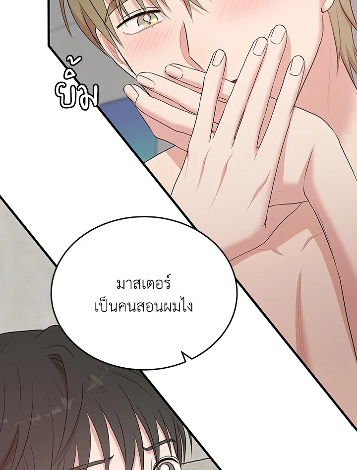 หน้า 44