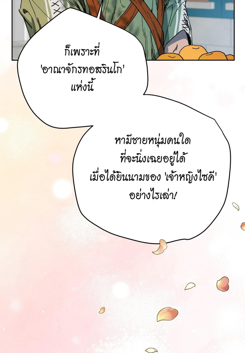 หน้า 69