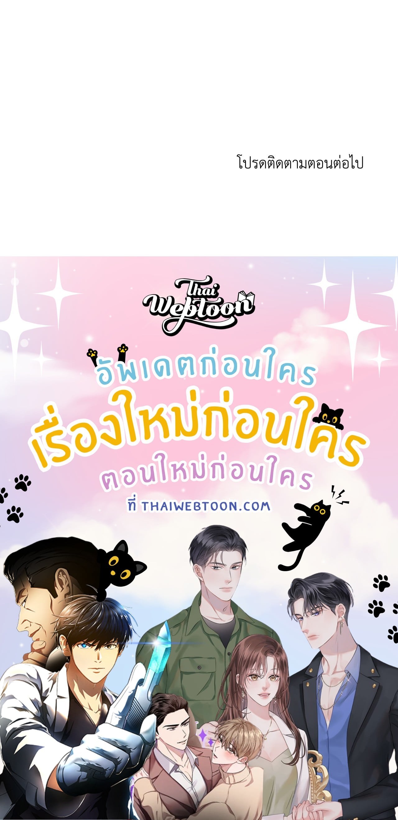 หน้า 103